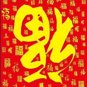 李十八0u0F头像