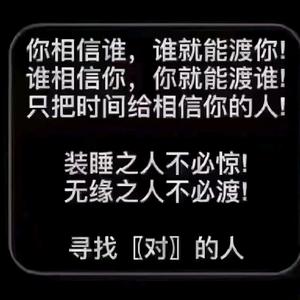 一往无前菠萝wSp头像