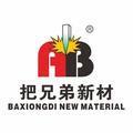 德益把兄弟胶粘剂头像