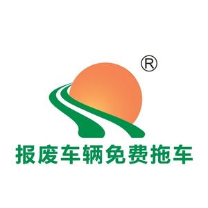 广东省汽车报废平台头像