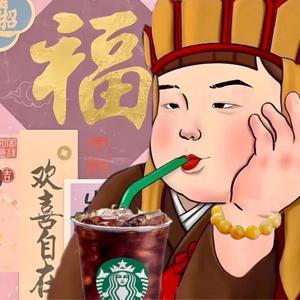 刘神禧发禄头像