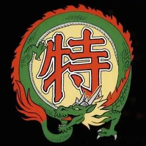 被劝退的厨子头像