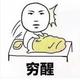 L'♥L'头像