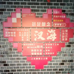 来财头像