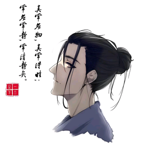 卿辰头像