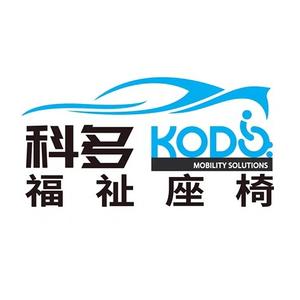 KODO科多福祉座椅改装头像