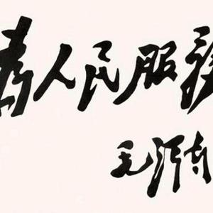 围墙内的阿木 头像