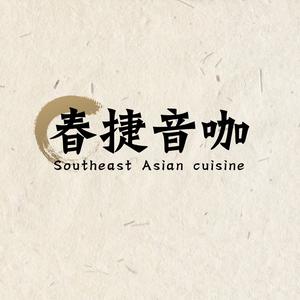 江南皮G厂黄某鹤头像