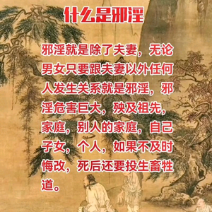 心存善念头像
