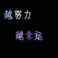 唯愿以梦为马莫负韶华头像