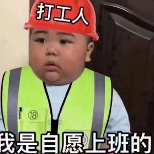 啊生头像