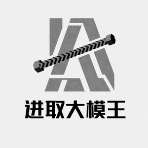 进取大模王头像