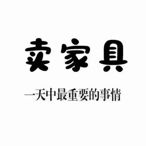 优雅金鑫头像