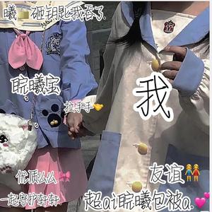 丸砸ai苏皖曦头像