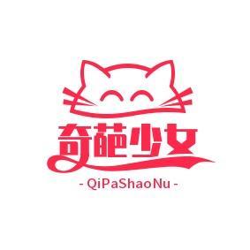 奇葩少女欢乐多头像