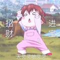 挖宝女孩梨阿梨头像