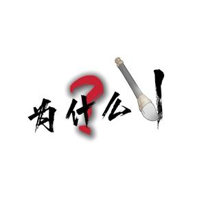 为什么先生1A5Q头像
