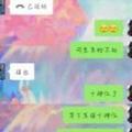 无情无义123头像