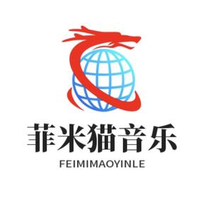 菲咪猫音乐头像