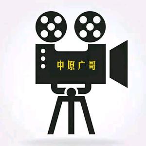 中原广哥头像