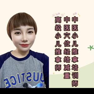 果树妈妈小儿推拿头像