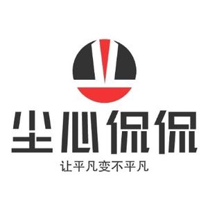 尘心侃侃头像