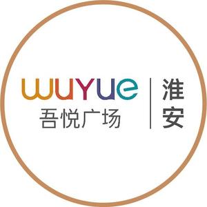 淮安吾悦广场头像