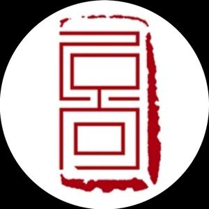 一石尚头像