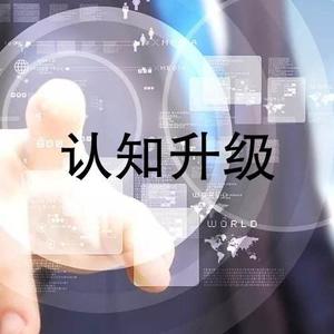 升级思维头像