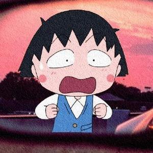 腼腆的小丸子头像