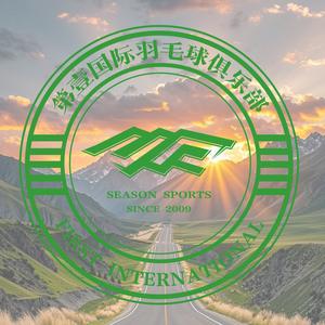 第壹国际羽毛球俱乐部教练头像