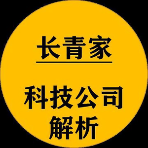 长青家头像