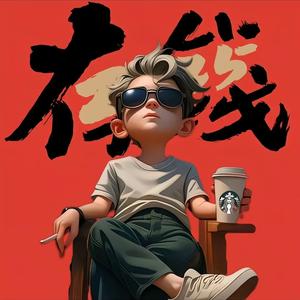 我们一起刘湾头像