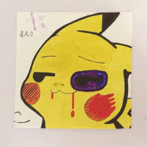 易风0头像