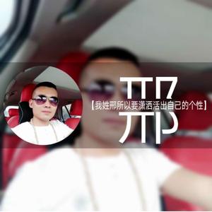 小邢头像