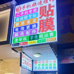 天天速收数码优选瑞金店头像