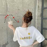 一往无前柠檬草精灵头像