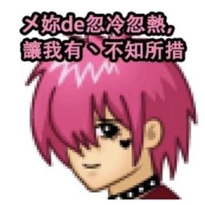 睡到六点醒头像