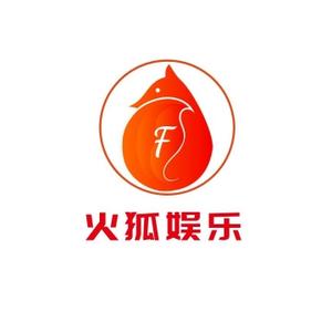 火小狐娱乐头像