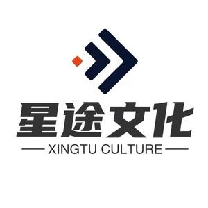 星途文化头像