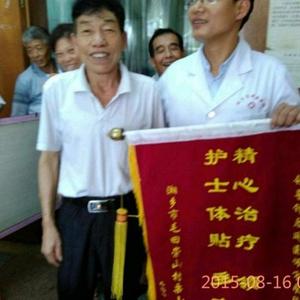 杏林三代宋医生头像