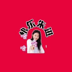 朱进8v7t头像
