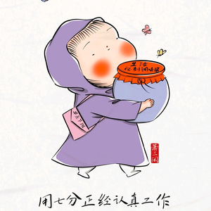 小羊羊羊羊头像