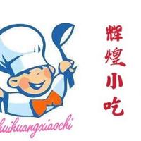 自强不息奋发有为美食家头像