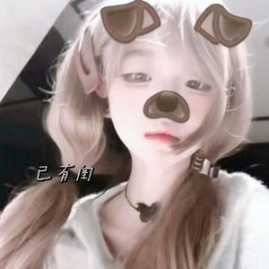 蛋仔主播安柔 头像