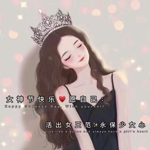 缘缘在这里头像