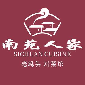 渝中区南苑人家江湖菜馆头像