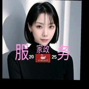 钱姐家政《上海私房菜专厨》上门服务中~头像