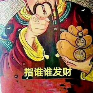 加油努力的小高头像