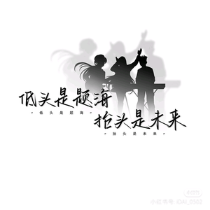 邪修大魔王头像